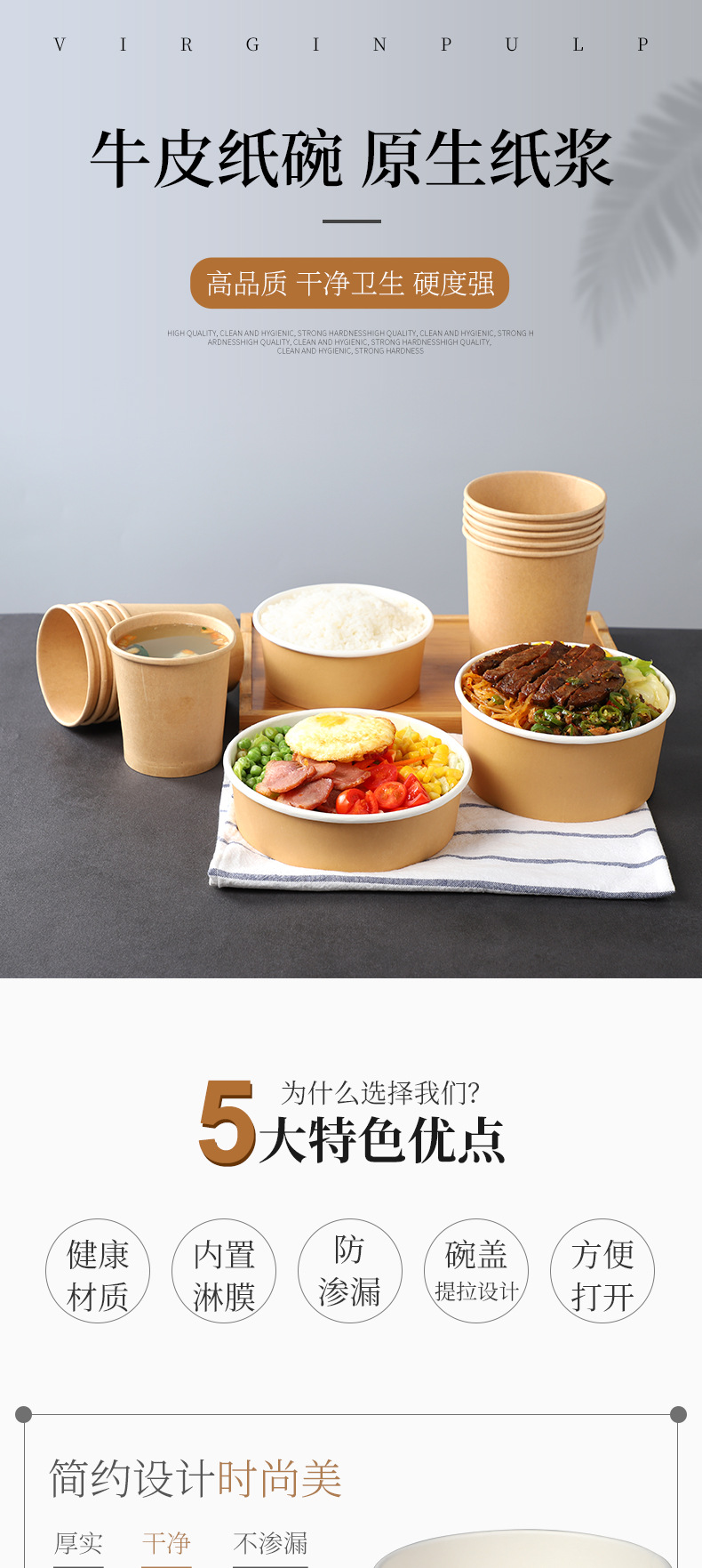 Wholesale Kraft Paper Bowl Disposable Salad Bowl Thick Paper Lunch Box Takeaway Packing Box Fruit Cutter Box Wholesale