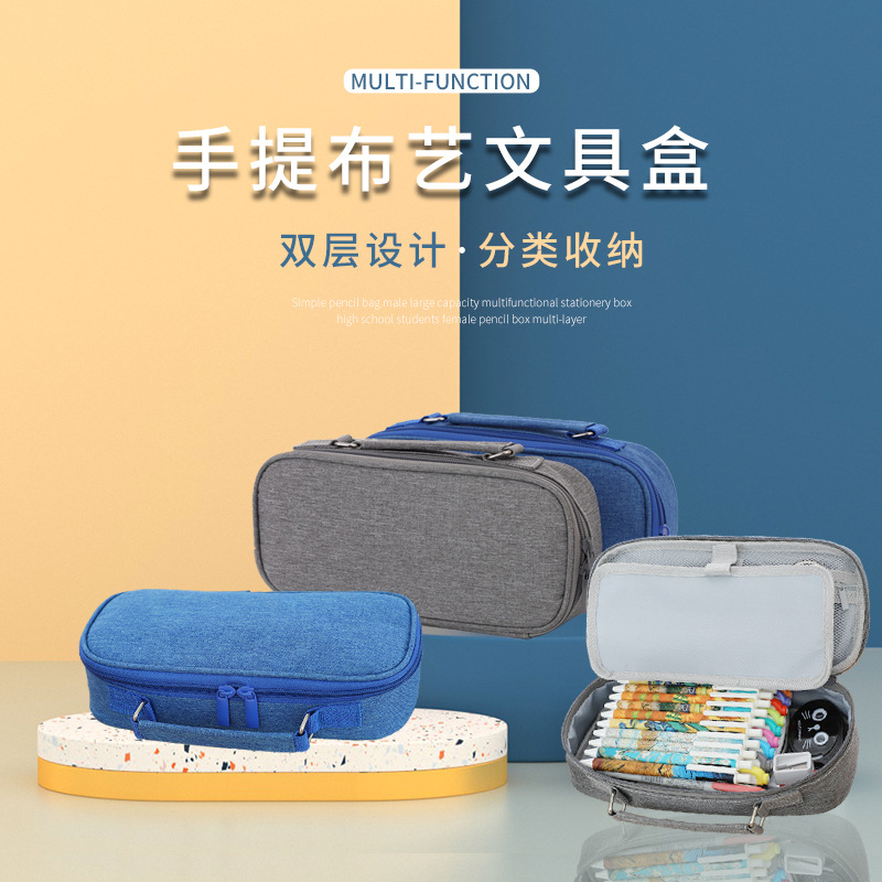 Cross-Border Simple Pencil Case Men&#039;s Large Capacity Multifunctional Stationery Box High School and College Student Women&#039;s Pencil Box Multi-Layer Wholesale