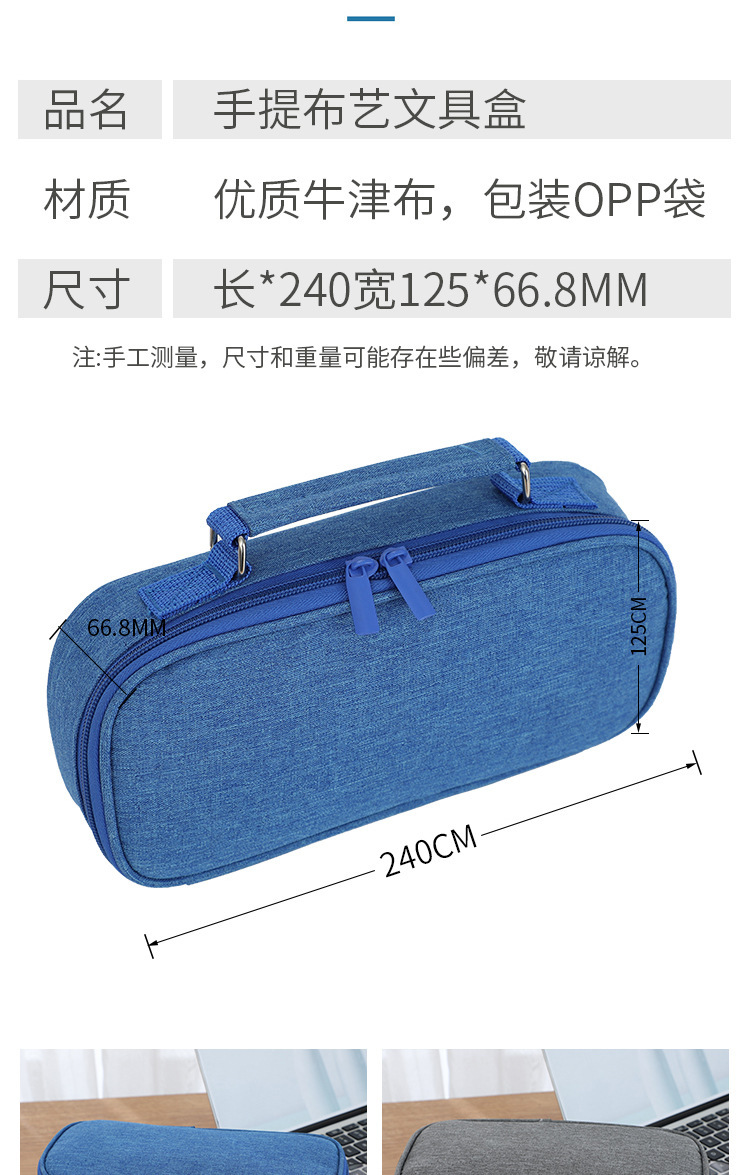 Cross-Border Simple Pencil Case Men's Large Capacity Multifunctional Stationery Box High School and College Student Women's Pencil Box Multi-Layer Wholesale