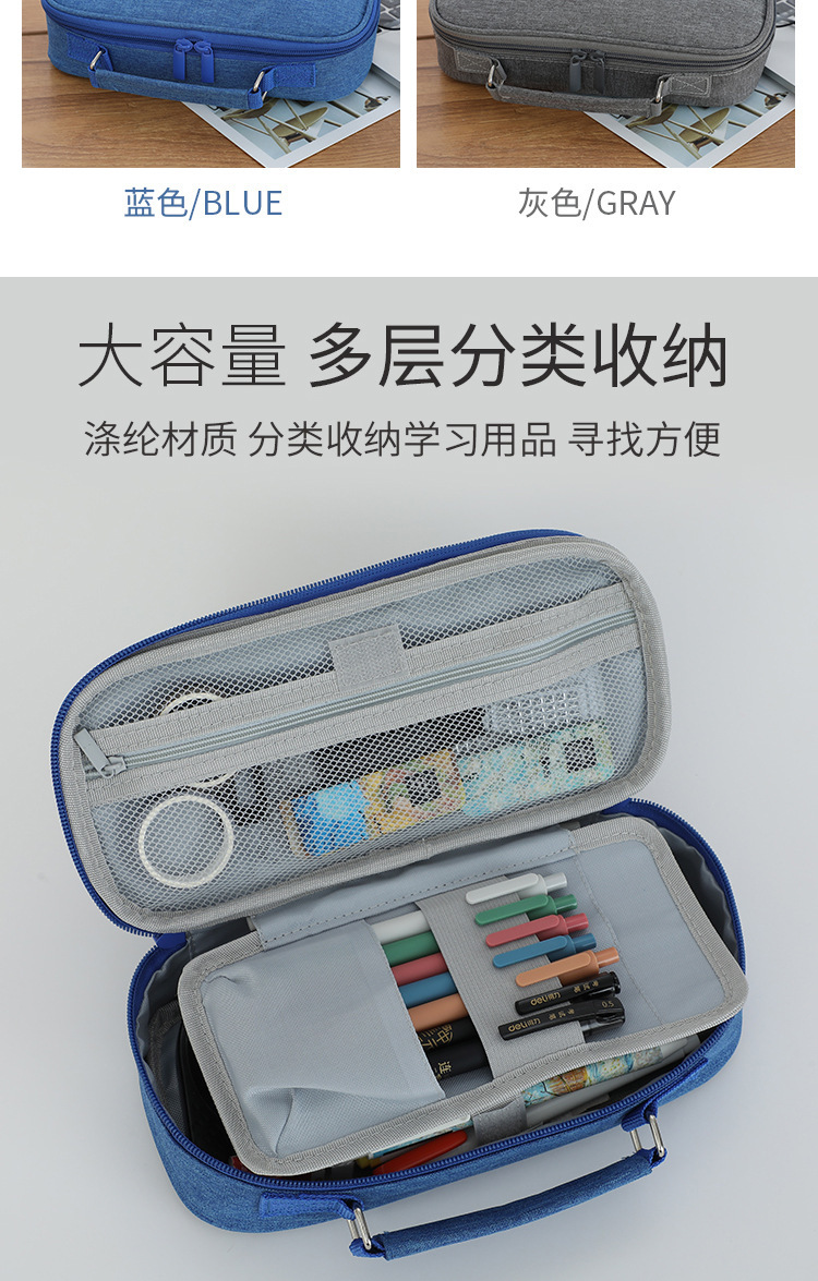 Cross-Border Simple Pencil Case Men's Large Capacity Multifunctional Stationery Box High School and College Student Women's Pencil Box Multi-Layer Wholesale