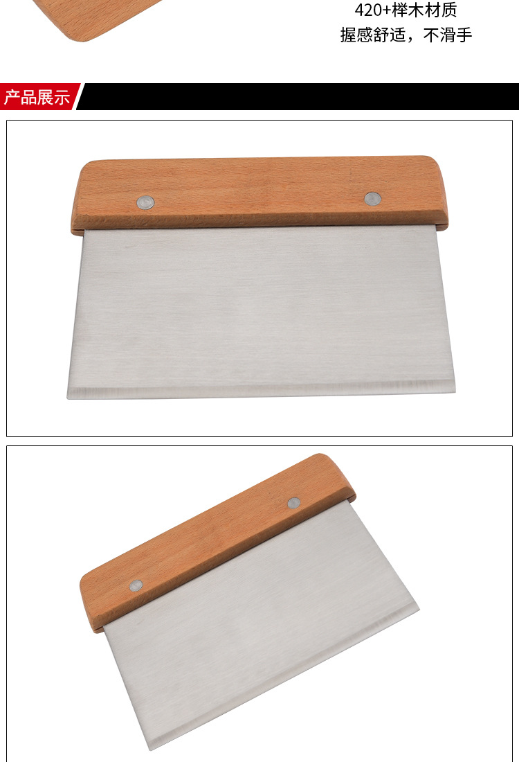 Wood Handle Flour Cutter Stainless Steel Dough Scraper Dough Cutting Rice Noodles Scraper Baking Tool Customizable Wood Handle Flour Cutter Stainless Steel Dough Scraper Dough Cutting Rice Noodles Scraper Baking Tool Customizable