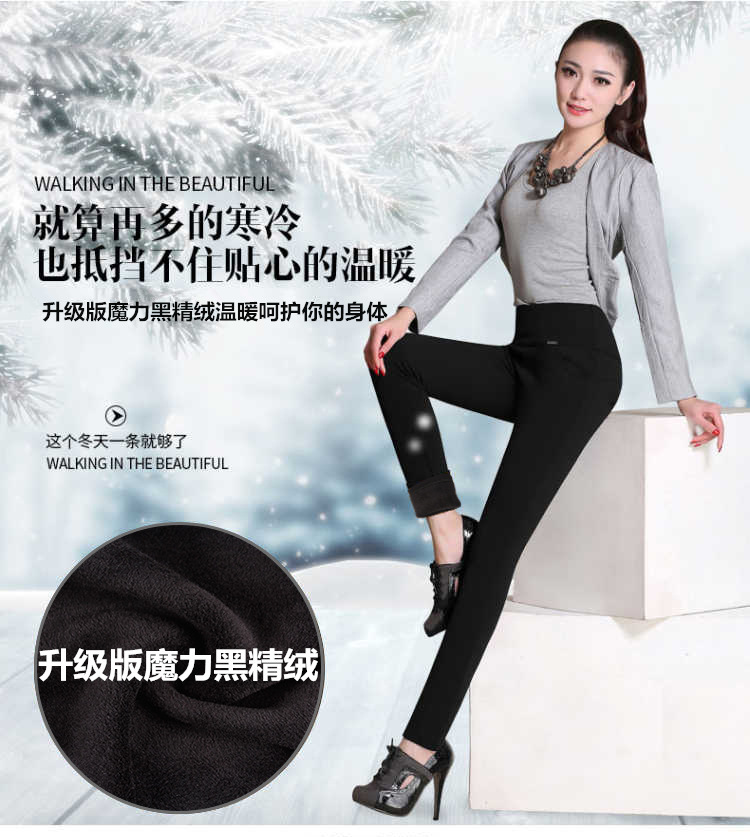 Leggings Women's Outer Wear Autumn and Winter Mother plus Velvet Thickened High Waist Elastic Slim Fit Tappered Pencil Pants Leggings Women's Outer Wear Autumn and Winter Mother plus Velvet Thickened High Waist Elastic Slim Fit Tappered Pencil Pants
