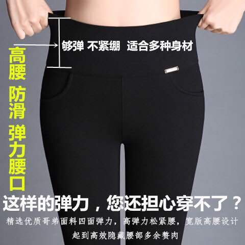 Leggings Women&#039;s Outer Wear Autumn and Winter Mother plus Velvet Thickened High Waist Elastic Slim Fit Tappered Pencil Pants