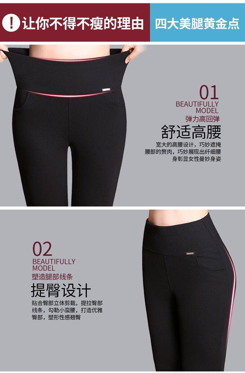 Leggings Women's Outer Wear Autumn and Winter Mother plus Velvet Thickened High Waist Elastic Slim Fit Tappered Pencil Pants Leggings Women's Outer Wear Autumn and Winter Mother plus Velvet Thickened High Waist Elastic Slim Fit Tappered Pencil Pants