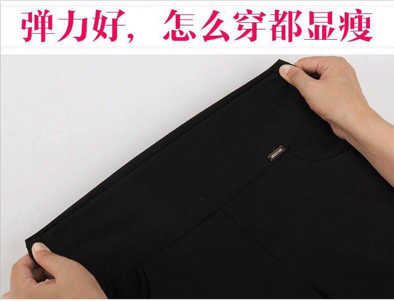 Leggings Women's Outer Wear Autumn and Winter Mother plus Velvet Thickened High Waist Elastic Slim Fit Tappered Pencil Pants Leggings Women's Outer Wear Autumn and Winter Mother plus Velvet Thickened High Waist Elastic Slim Fit Tappered Pencil Pants