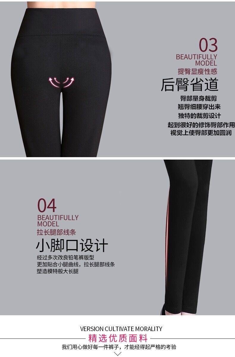 Leggings Women's Outer Wear Autumn and Winter Mother plus Velvet Thickened High Waist Elastic Slim Fit Tappered Pencil Pants Leggings Women's Outer Wear Autumn and Winter Mother plus Velvet Thickened High Waist Elastic Slim Fit Tappered Pencil Pants