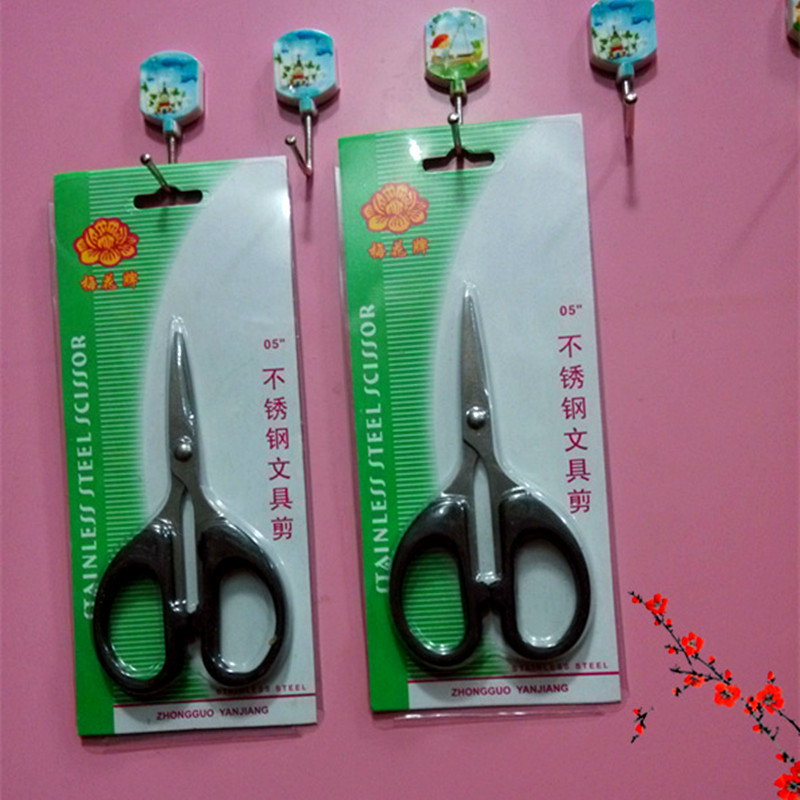 Office Stationery Scissors Boxed Household Stainless Steel Scissors Student Children Paper Cutter Art Stationery Handwork Scissors