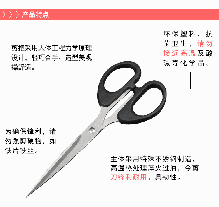 Office Stationery Scissors Boxed Household Stainless Steel Scissors Student Children Paper Cutter Art Stationery Handwork Scissors