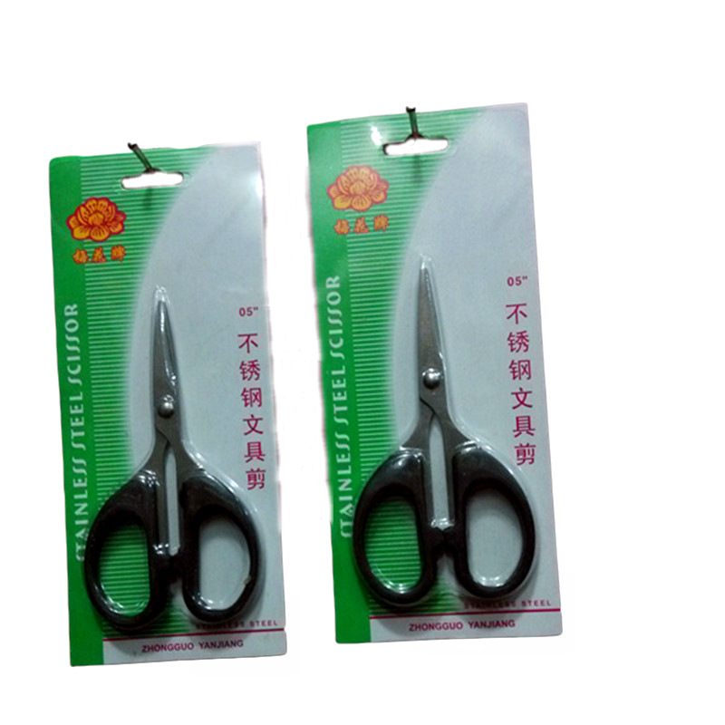 Office Stationery Scissors Boxed Household Stainless Steel Scissors Student Children Paper Cutter Art Stationery Handwork Scissors