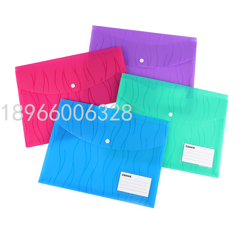 Coney Water Ripple Solid Color File Bag Plastic Snapper File Information Bag E6531 Coney Water Ripple Solid Color File Bag Plastic Snapper File Information Bag E6531