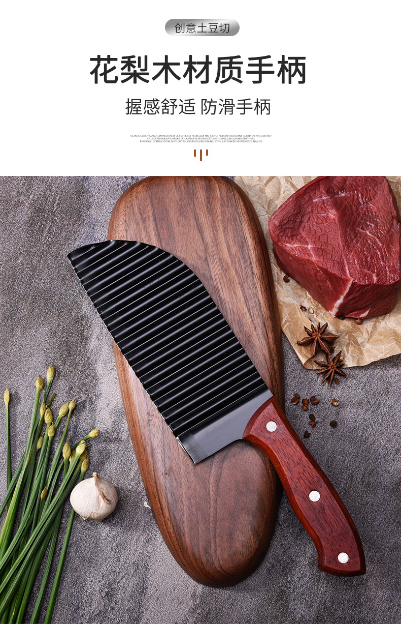 Yangjiang Wolf Tooth Potato Knife French Fries Knife Wave Edge Knife Potato Cutter Stainless Steel Knife Embossing Sliced Potato Ripple Knife