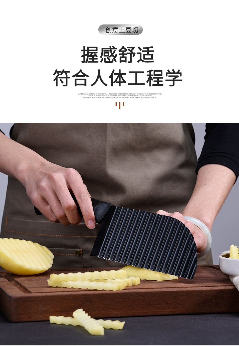 Yangjiang Wolf Tooth Potato Knife French Fries Knife Wave Edge Knife Potato Cutter Stainless Steel Knife Embossing Sliced Potato Ripple Knife