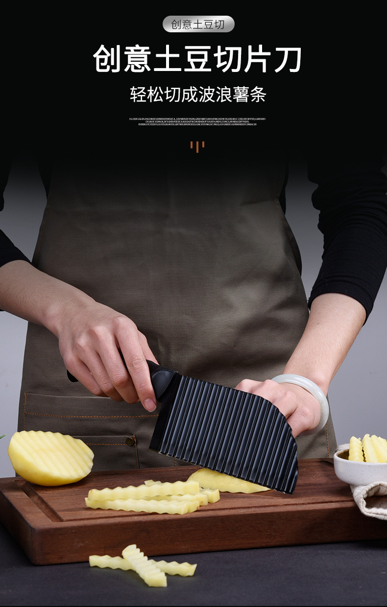 Yangjiang Wolf Tooth Potato Knife French Fries Knife Wave Edge Knife Potato Cutter Stainless Steel Knife Embossing Sliced Potato Ripple Knife