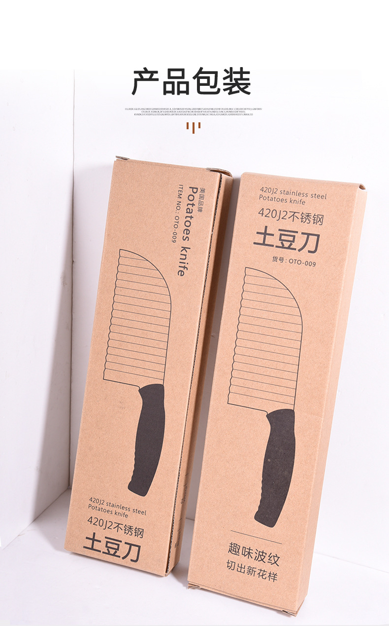 Yangjiang Wolf Tooth Potato Knife French Fries Knife Wave Edge Knife Potato Cutter Stainless Steel Knife Embossing Sliced Potato Ripple Knife