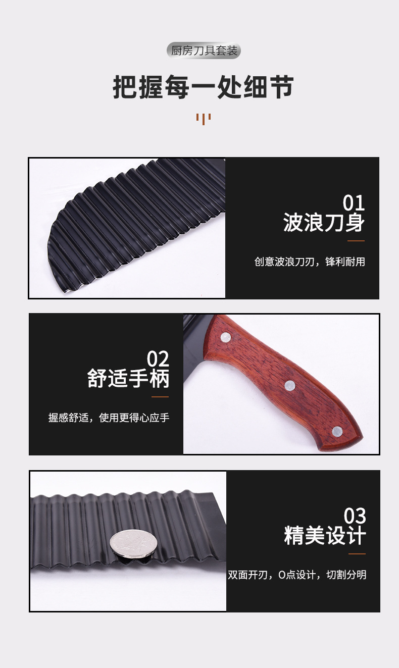 Yangjiang Wolf Tooth Potato Knife French Fries Knife Wave Edge Knife Potato Cutter Stainless Steel Knife Embossing Sliced Potato Ripple Knife