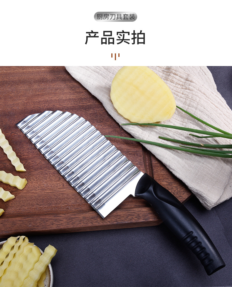 Yangjiang Wolf Tooth Potato Knife French Fries Knife Wave Edge Knife Potato Cutter Stainless Steel Knife Embossing Sliced Potato Ripple Knife