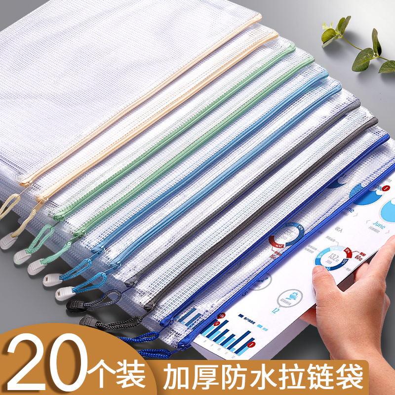 A4 File Storage Bag Zipper Grid Transparent Plastic Folder Bag Information Bag Large Capacity for Students