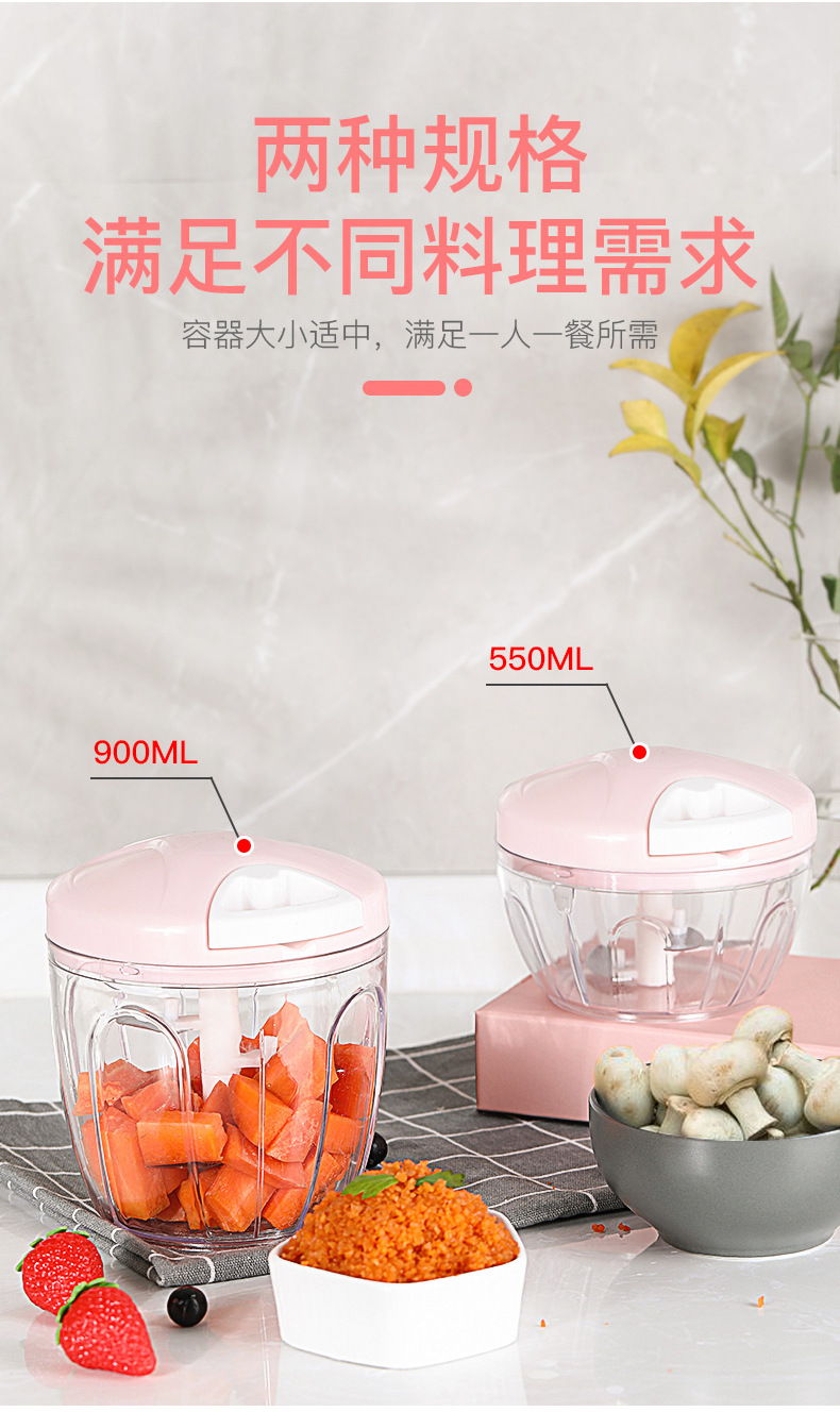 Hand-Pulled Chopper Crushing Garlic Multi-Functional Household Vegetable Cutter Vegetable-Cutting Machine Mincing Machine Cooking Machine 550ml