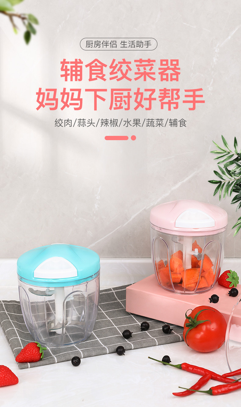 Hand-Pulled Chopper Crushing Garlic Multi-Functional Household Vegetable Cutter Vegetable-Cutting Machine Mincing Machine Cooking Machine 550ml