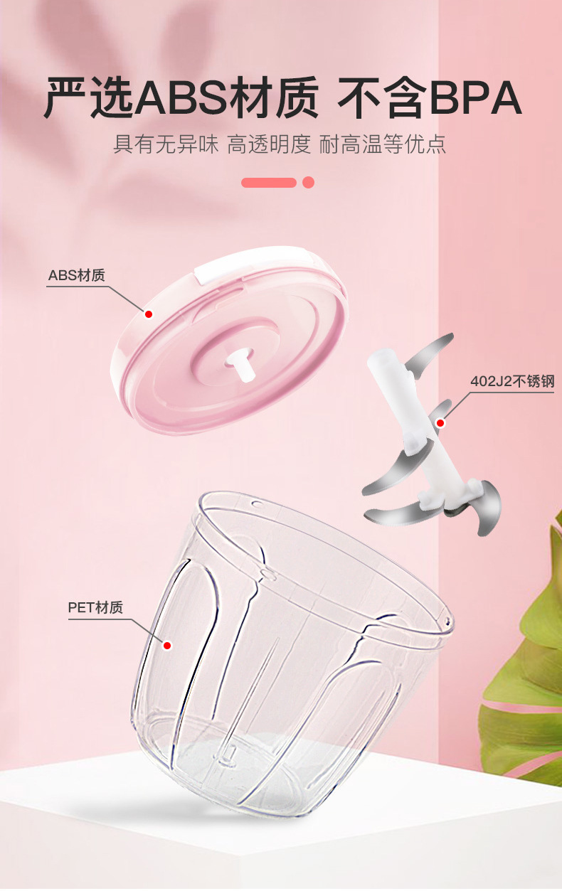 Hand-Pulled Chopper Crushing Garlic Multi-Functional Household Vegetable Cutter Vegetable-Cutting Machine Mincing Machine Cooking Machine 550ml
