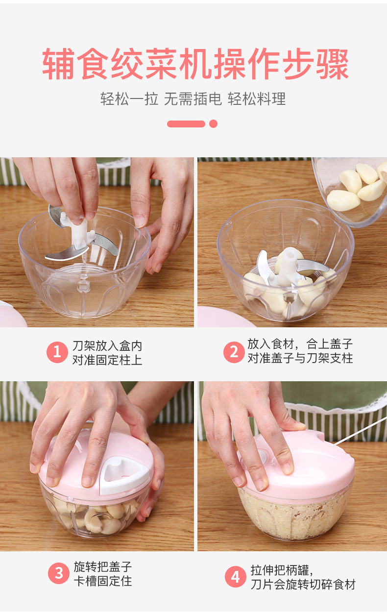 Hand-Pulled Chopper Crushing Garlic Multi-Functional Household Vegetable Cutter Vegetable-Cutting Machine Mincing Machine Cooking Machine 550ml