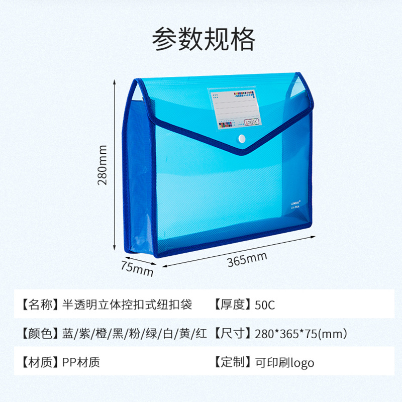 A4b4 File Bag Transparent Pp Press Button Bag FC Information Bag Examination Paper Bag Wrapping File Buggy Bag