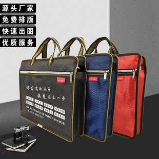A4b4 File Bag Transparent Pp Press Button Bag FC Information Bag Examination Paper Bag Wrapping File Buggy Bag