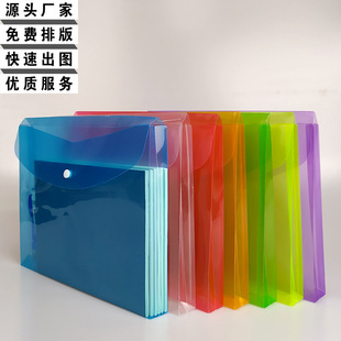 A4b4 File Bag Transparent Pp Press Button Bag FC Information Bag Examination Paper Bag Wrapping File Buggy Bag