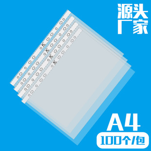A4b4 File Bag Transparent Pp Press Button Bag FC Information Bag Examination Paper Bag Wrapping File Buggy Bag