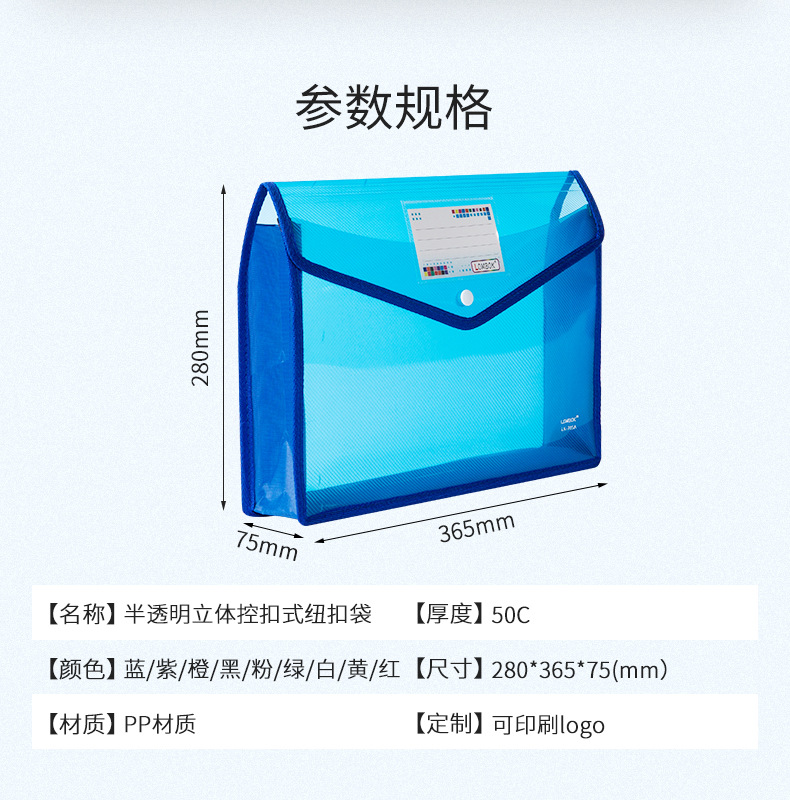 A4b4 File Bag Transparent Pp Press Button Bag FC Information Bag Examination Paper Bag Wrapping File Buggy Bag