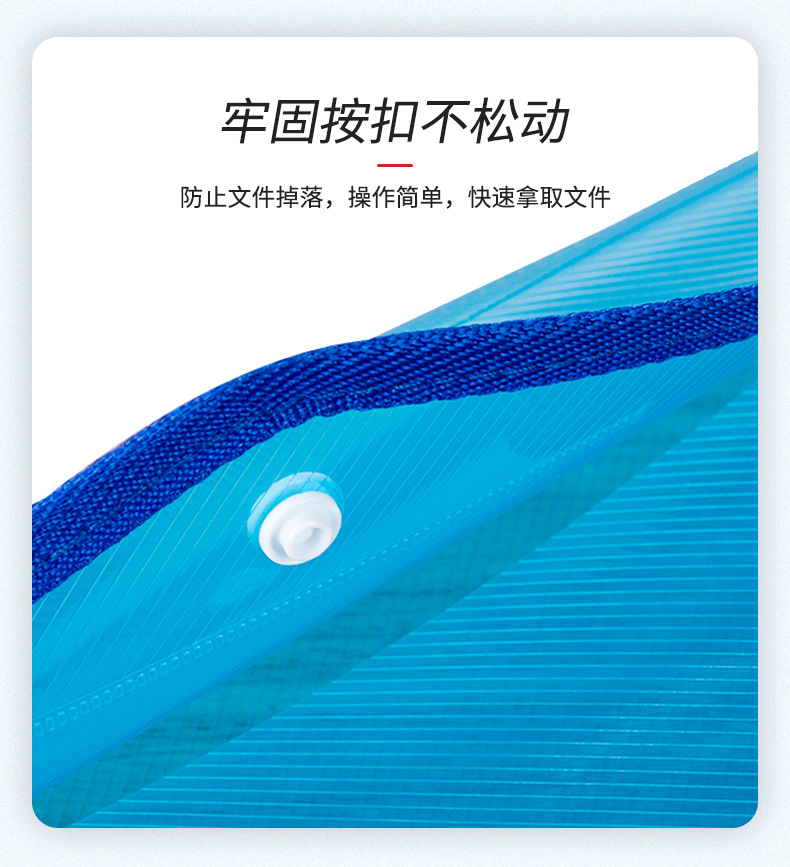 A4b4 File Bag Transparent Pp Press Button Bag FC Information Bag Examination Paper Bag Wrapping File Buggy Bag
