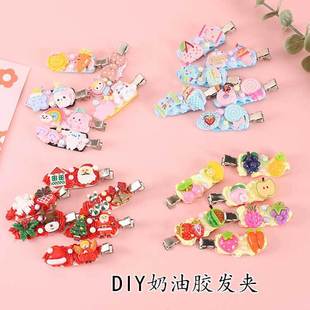Double-Layer Stationery Box Children Cream Glue Handmade DIY Pencil Box Material Package Primary School Boys And Girls Birthday Gift
