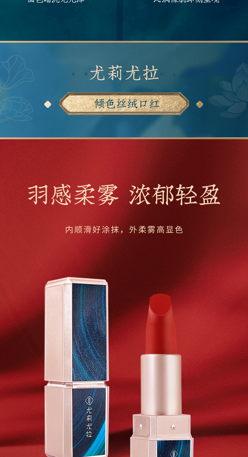 Youli Joola Chinese Style Makeup Set Eight-Piece Set Cushion Eyebrow Pencil Lipstick Makeup Set Gift Box Factory Wholesale