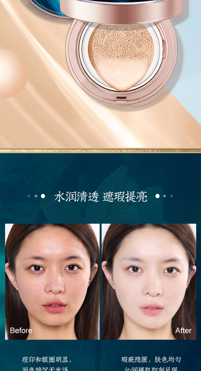 Youli Joola Chinese Style Makeup Set Eight-Piece Set Cushion Eyebrow Pencil Lipstick Makeup Set Gift Box Factory Wholesale