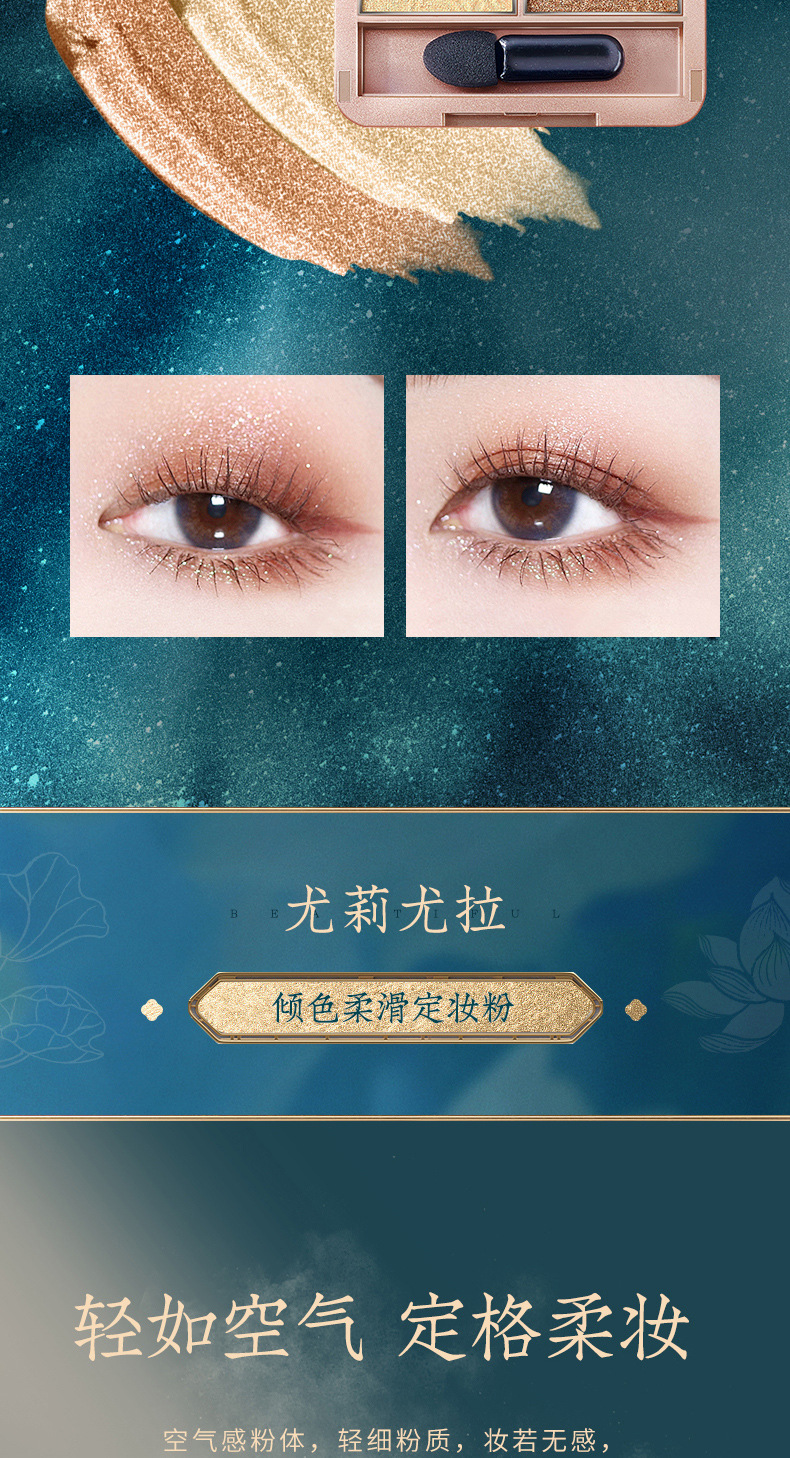 Youli Joola Chinese Style Makeup Set Eight-Piece Set Cushion Eyebrow Pencil Lipstick Makeup Set Gift Box Factory Wholesale
