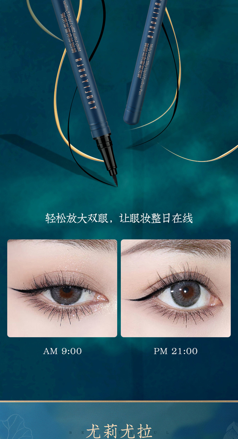 Youli Joola Chinese Style Makeup Set Eight-Piece Set Cushion Eyebrow Pencil Lipstick Makeup Set Gift Box Factory Wholesale