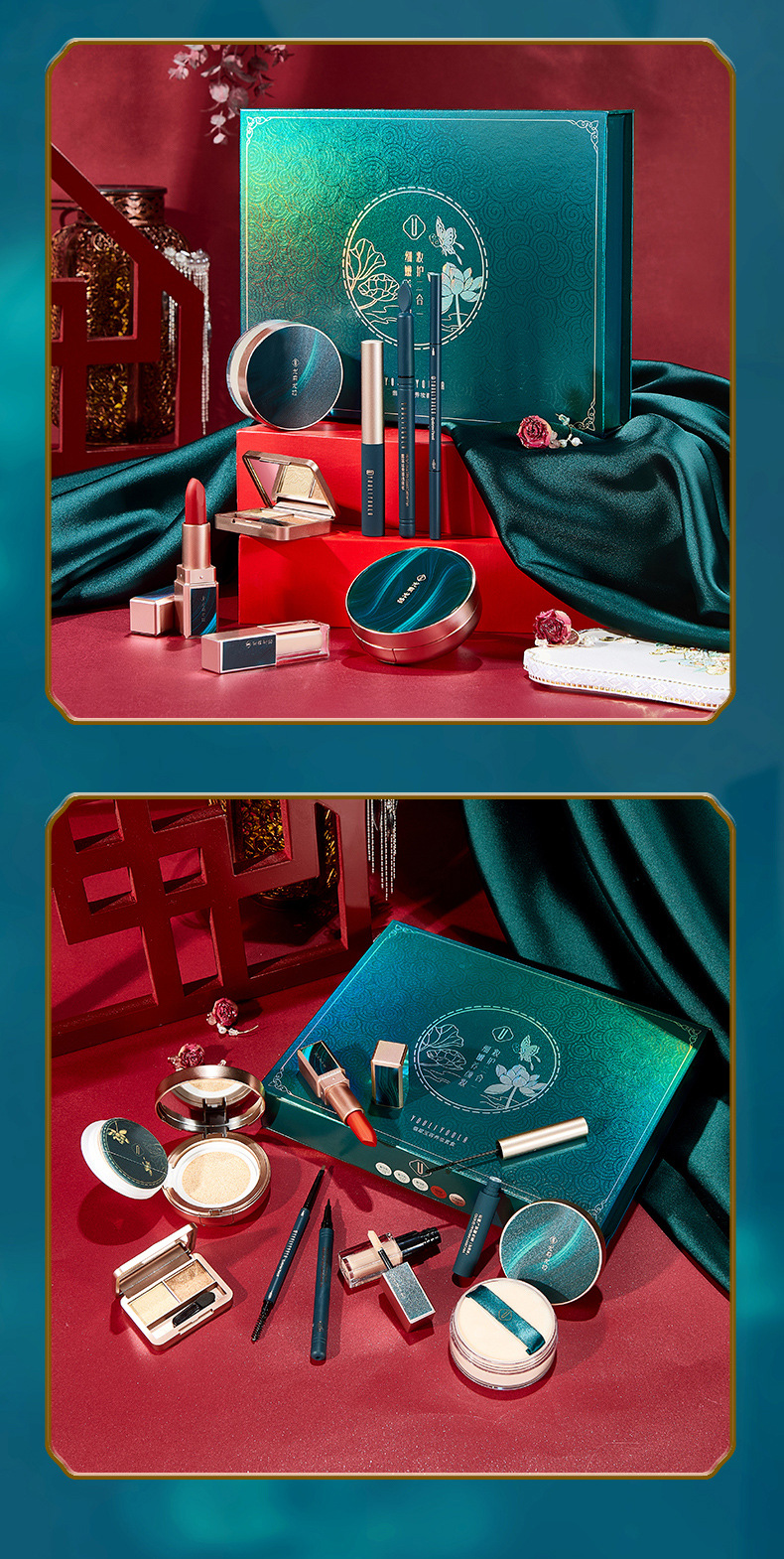 Youli Joola Chinese Style Makeup Set Eight-Piece Set Cushion Eyebrow Pencil Lipstick Makeup Set Gift Box Factory Wholesale