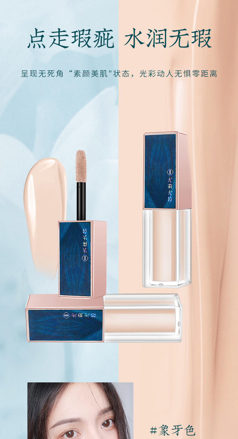 Youli Joola Chinese Style Makeup Set Eight-Piece Set Cushion Eyebrow Pencil Lipstick Makeup Set Gift Box Factory Wholesale