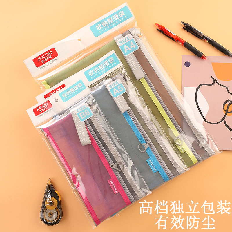 Outstanding Stationery A4 Double-Layer Color Matching Organize and Organize Bags A5b6 Bill Nylon Mesh File Bag Information File Bag