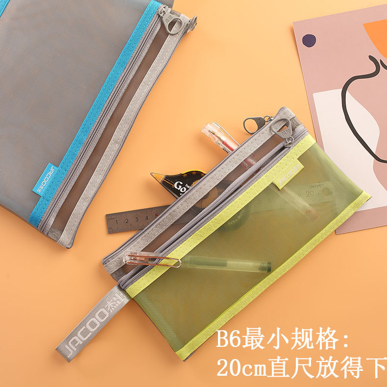 Outstanding Stationery A4 Double-Layer Color Matching Organize and Organize Bags A5b6 Bill Nylon Mesh File Bag Information File Bag Outstanding Stationery A4 Double-Layer Color Matching Organize and Organize Bags A5b6 Bill Nylon Mesh File Bag Information File Bag