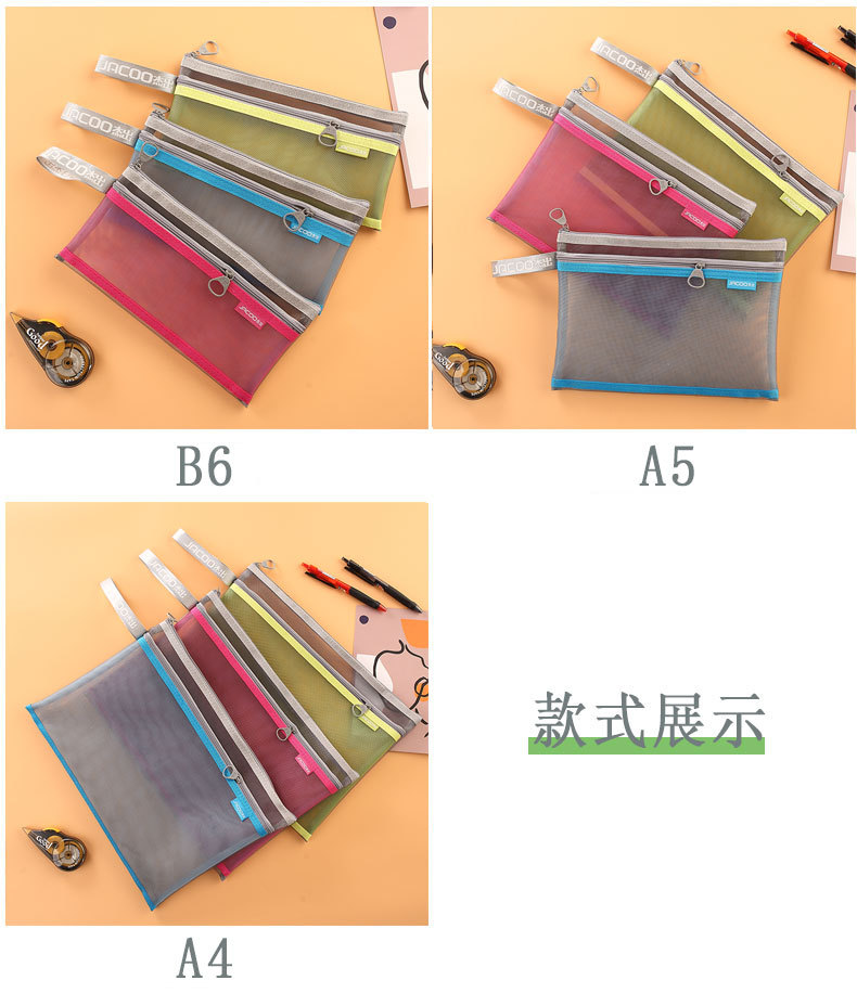 Outstanding Stationery A4 Double-Layer Color Matching Organize and Organize Bags A5b6 Bill Nylon Mesh File Bag Information File Bag Outstanding Stationery A4 Double-Layer Color Matching Organize and Organize Bags A5b6 Bill Nylon Mesh File Bag Information File Bag