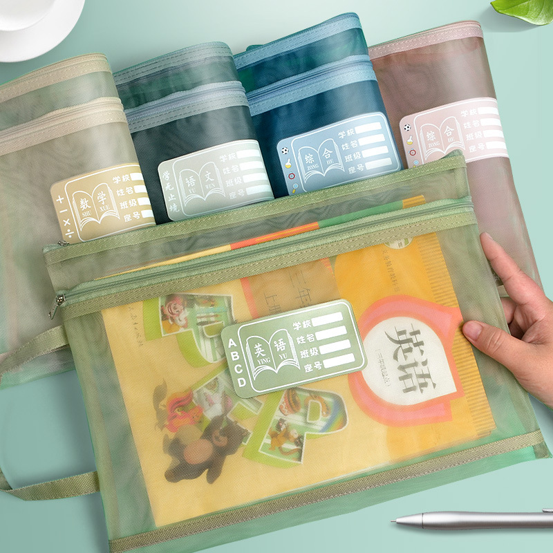 Morandi Subject Subject Classification File Bag A4 Mesh Double Layer Zipper File Bag Primary School Student Information Bag