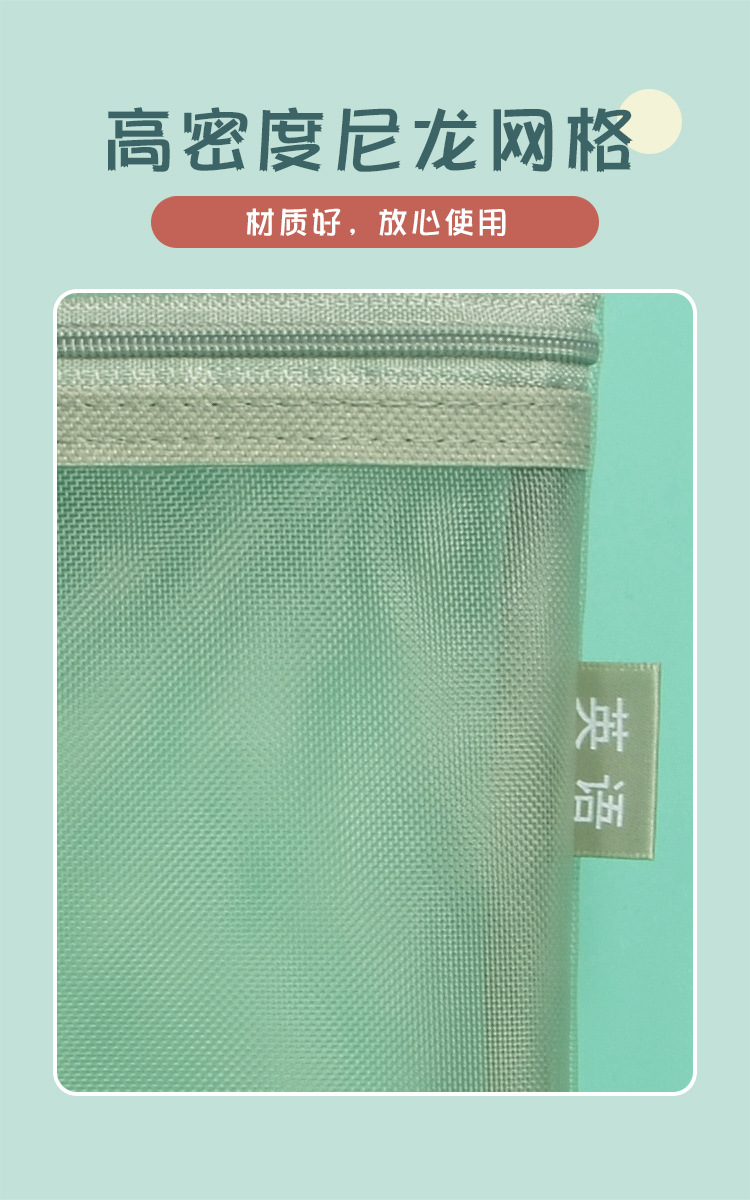 Morandi Subject Subject Classification File Bag A4 Mesh Double Layer Zipper File Bag Primary School Student Information Bag Morandi Subject Subject Classification File Bag A4 Mesh Double Layer Zipper File Bag Primary School Student Information Bag