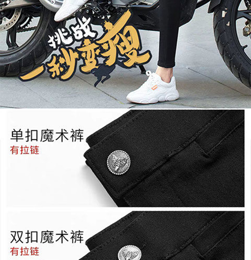 Spring High Waist Outerwear Leggings Stretch Cropped Tights Women's Pencil Pants Summer Slimming Skinny Pants Button