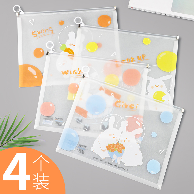 A4 Zipper File Bag Small Fresh File Portfolio Junior High School Information Bag Storage Bag Cute Student Trial