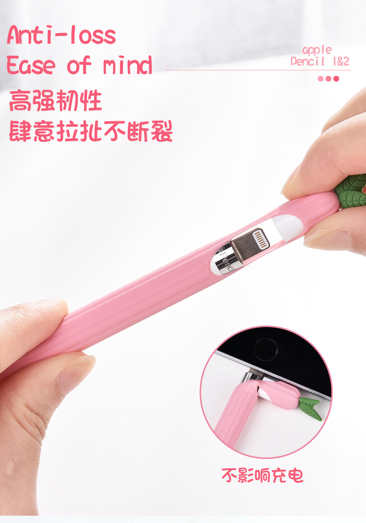 Pencil Protective Case Apple 1 Generation Cartoon Pen Sleeve Pencil 2 Generation NonSlip Silica Gel Protective Shell