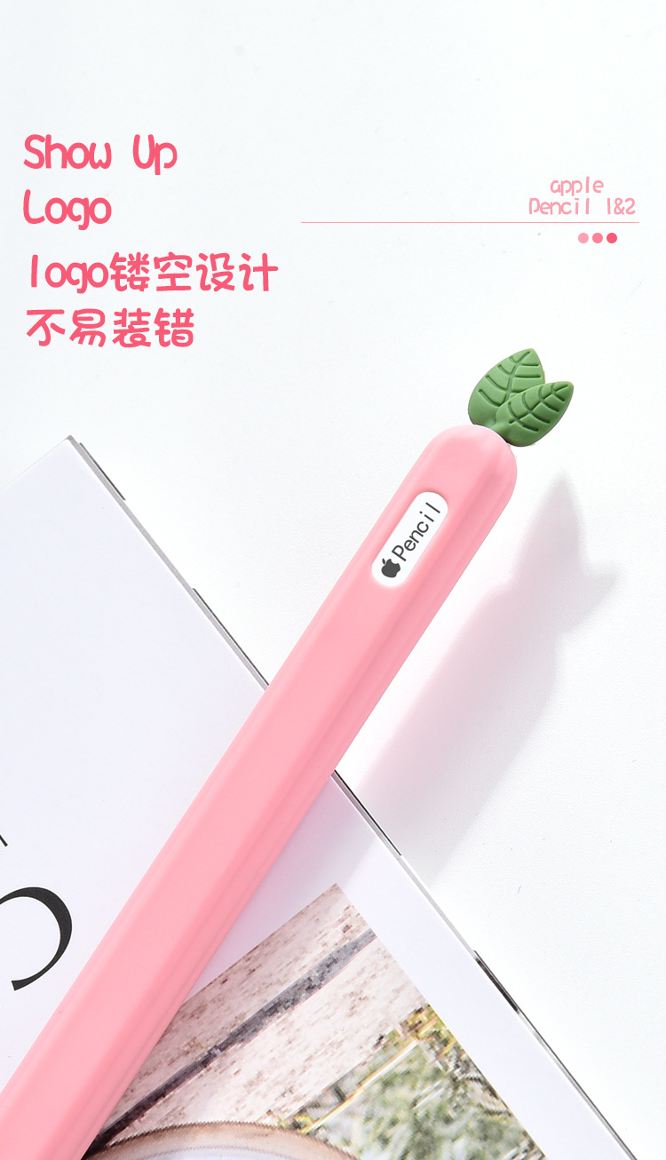 Pencil Protective Case Apple 1 Generation Cartoon Pen Sleeve Pencil 2 Generation NonSlip Silica Gel Protective Shell