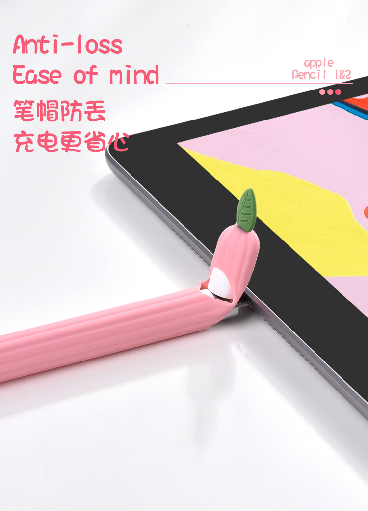 Pencil Protective Case Apple 1 Generation Cartoon Pen Sleeve Pencil 2 Generation NonSlip Silica Gel Protective Shell