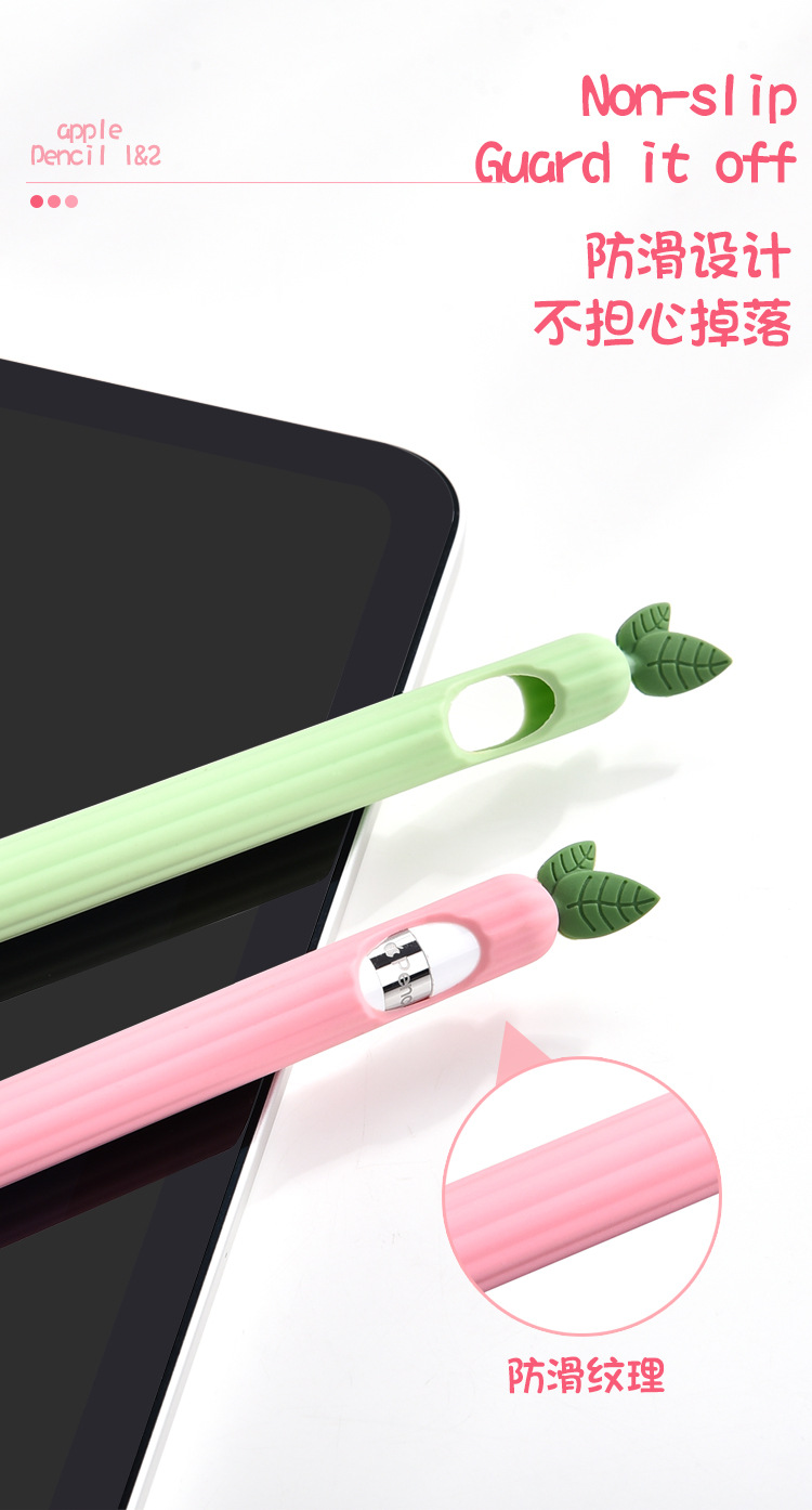 Pencil Protective Case Apple 1 Generation Cartoon Pen Sleeve Pencil 2 Generation NonSlip Silica Gel Protective Shell