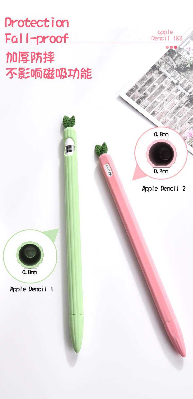Pencil Protective Case Apple 1 Generation Cartoon Pen Sleeve Pencil 2 Generation NonSlip Silica Gel Protective Shell